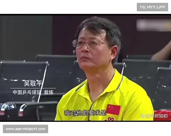 吴敬平评樊振东首秀失利：挫折背后蕴藏成长的机会