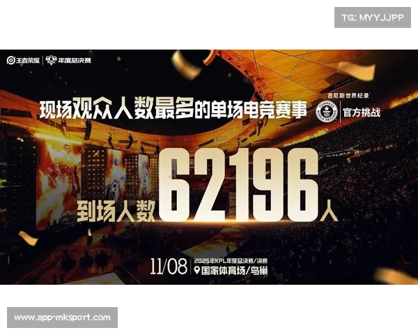 “16家品牌赞助KPL总决赛，电竞赛事商业价值持续攀升”