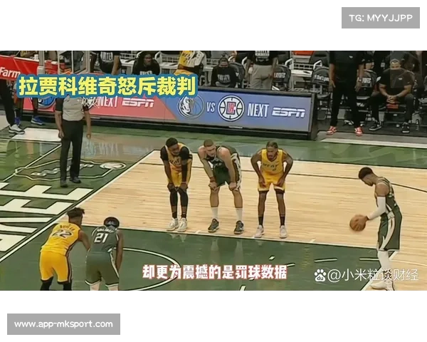 VAR判罚尺度引争议，多队主帅赛后公开质疑