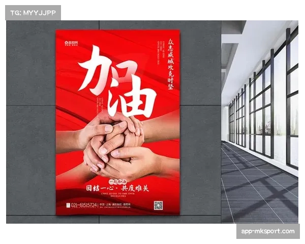 尼斯发布赛前海报,主题为“团结一心,专注90分钟”